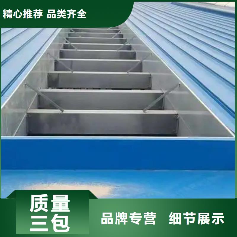 圆拱型电动采光排烟天窗