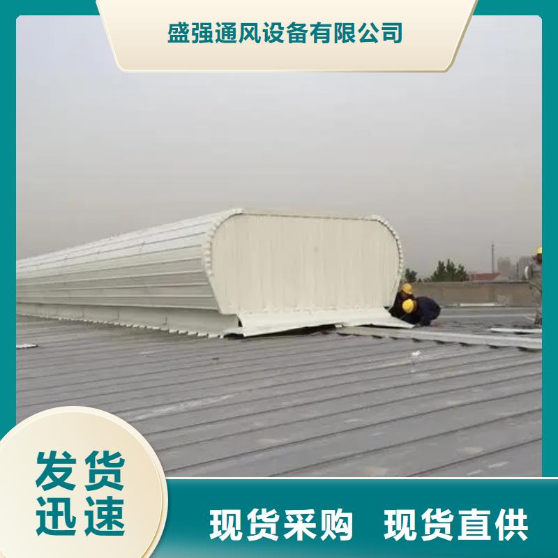 600順坡氣樓質(zhì)量過(guò)關(guān)