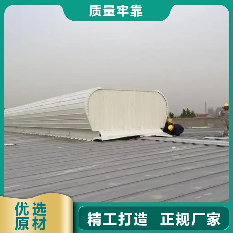 470型顺坡通风气楼质量过关