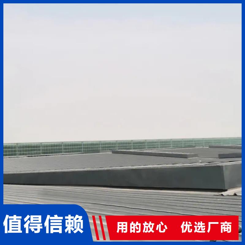 县通风气楼生产