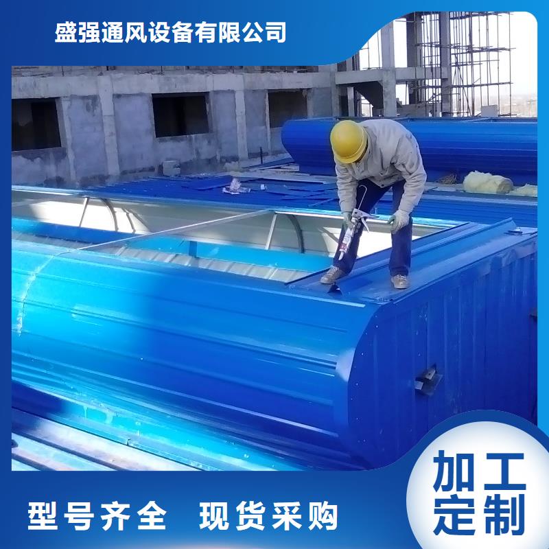 470型顺坡通风气楼型号