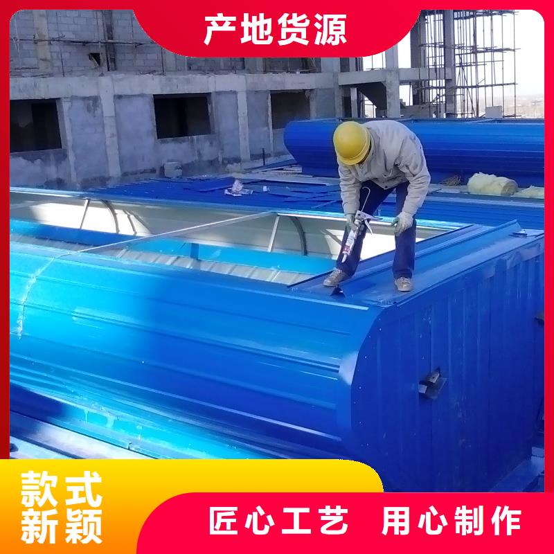 车间通风天窗