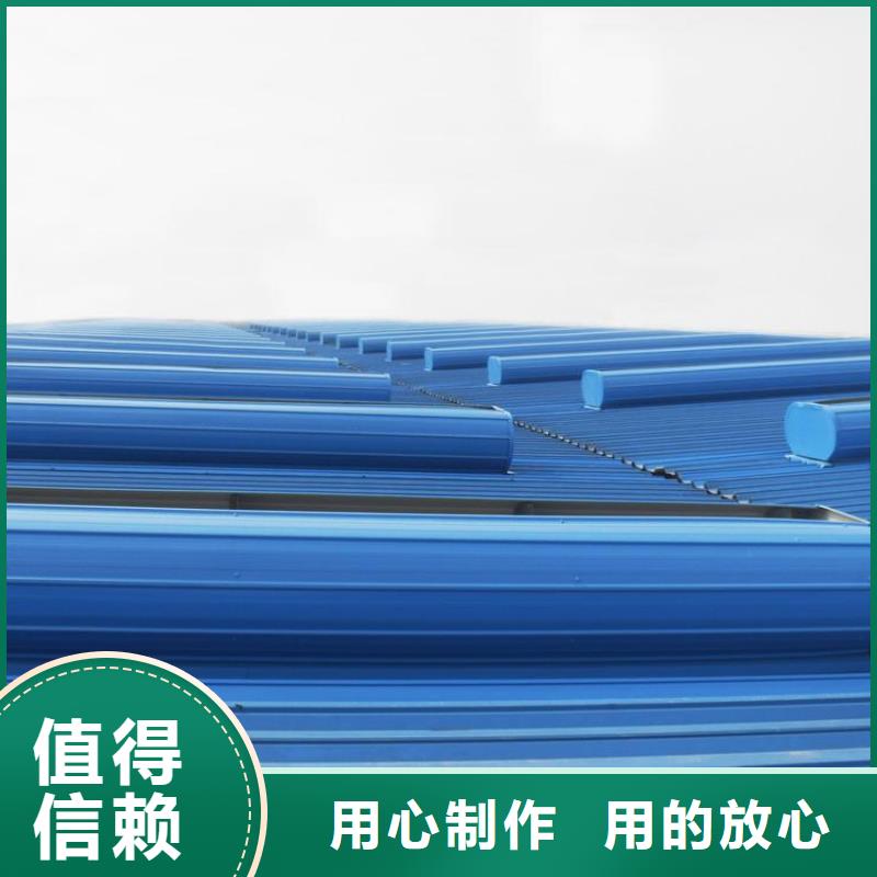 单体式电动排烟天窗