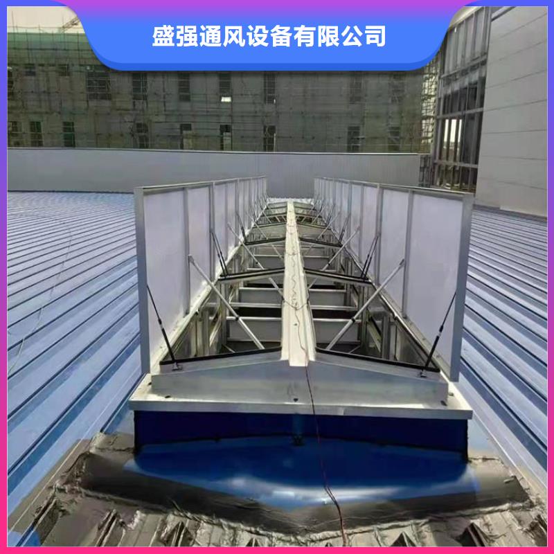 通風天窗