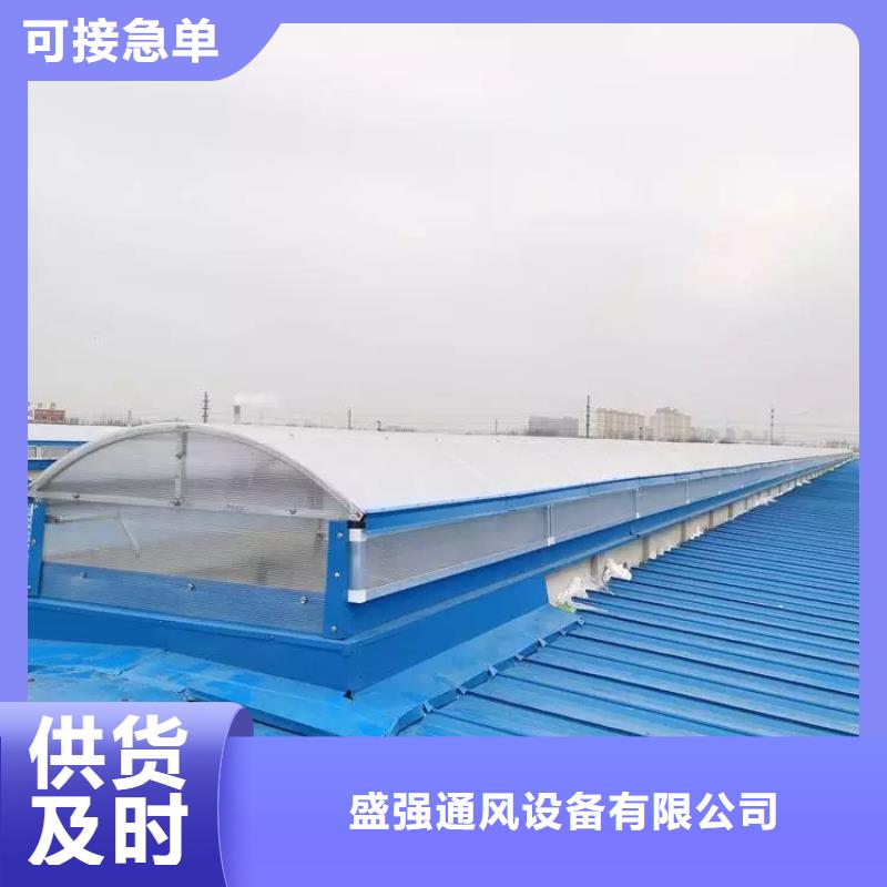 广东东莞市街道通风天窗生产基地