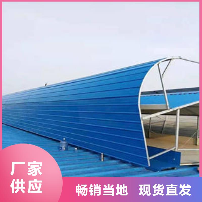 圓弧型通風(fēng)氣樓圖片