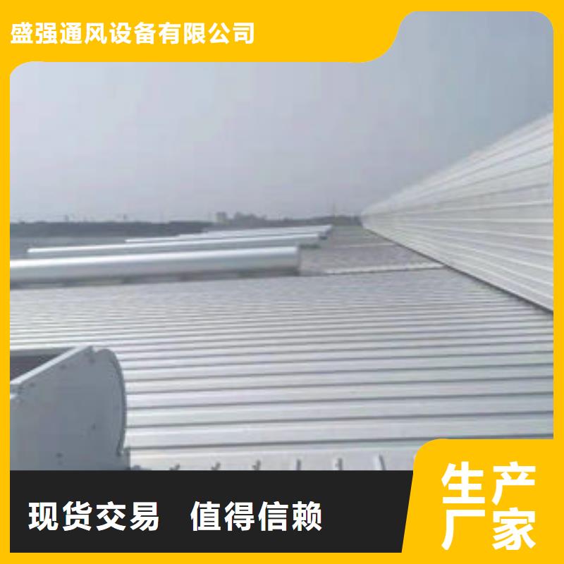 05j621-3型电动采光排烟天窗?质量可靠