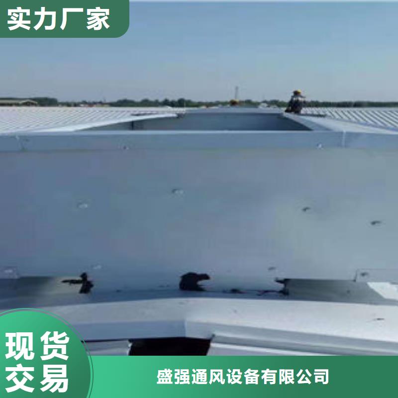 屋顶通风气楼价格实惠