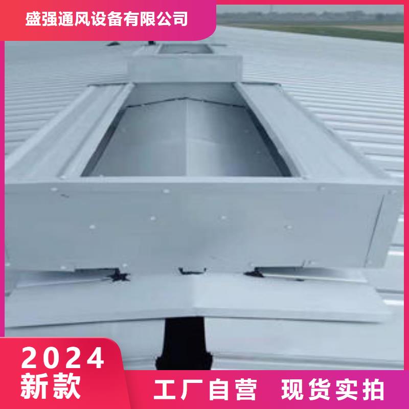 流线型通风气楼生产厂家