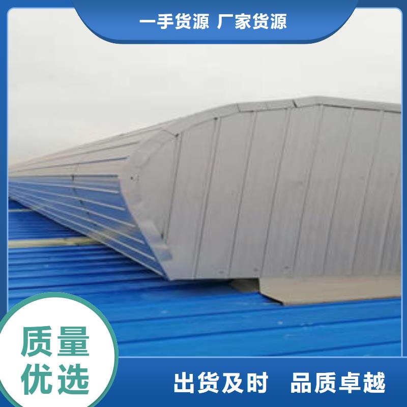 電動排煙通風氣樓
