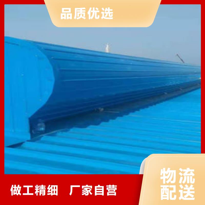 广东东莞市街道通风天窗生产基地