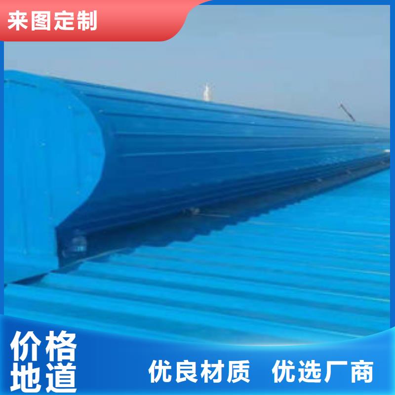 兴化|高港|泰兴|海陵|姜堰通风气楼排烟天窗品质服务诚信为本贴心服务
