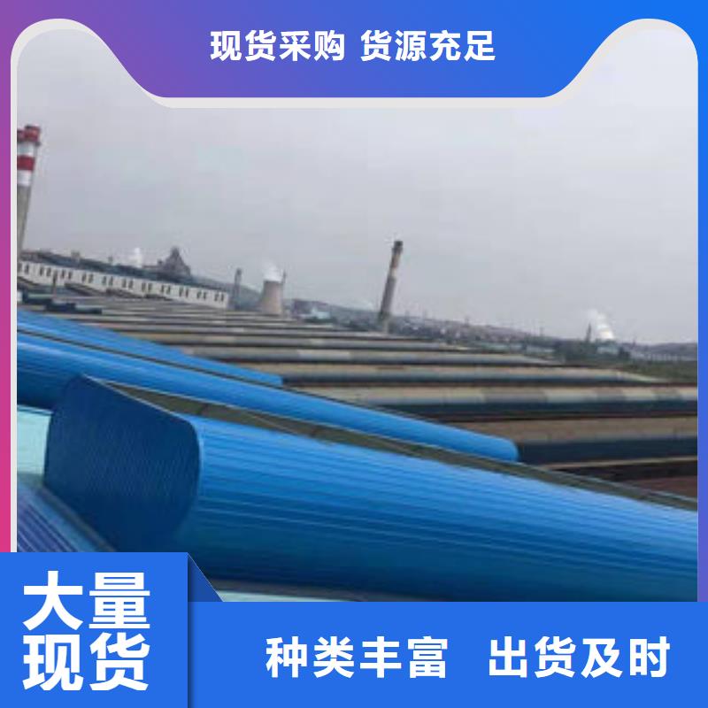 三角型电动采光排烟天窗