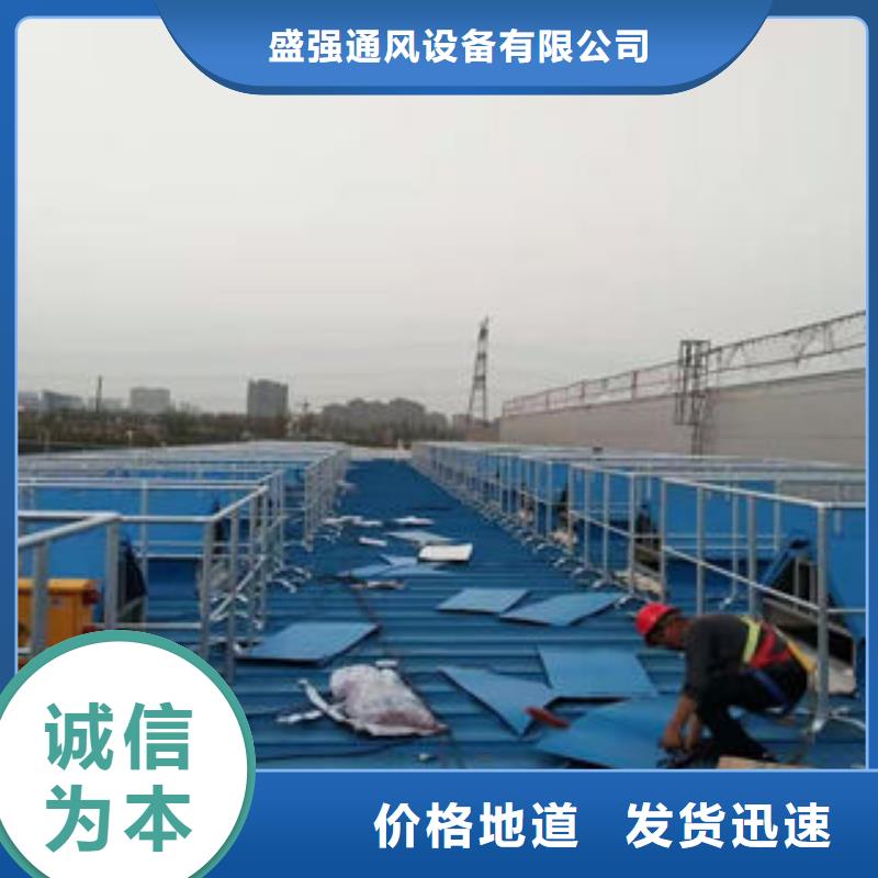 通风气楼电动排烟天窗工程施工案例-盛强通风设备(四川省分公司)-企业旺旺