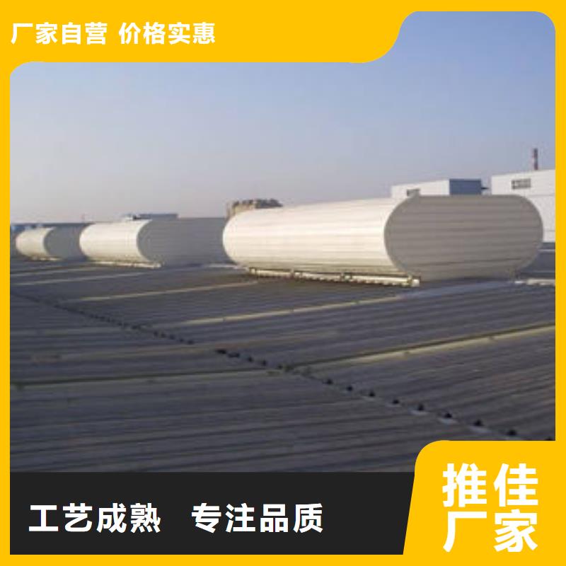 高容量通风气楼价格
