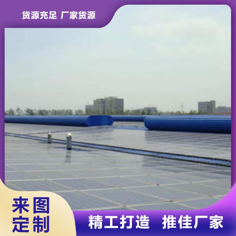 順坡通風氣樓