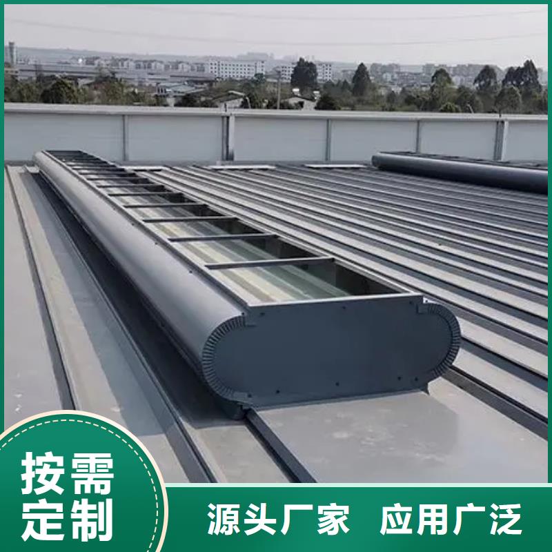 通風采光天窗質量信得過