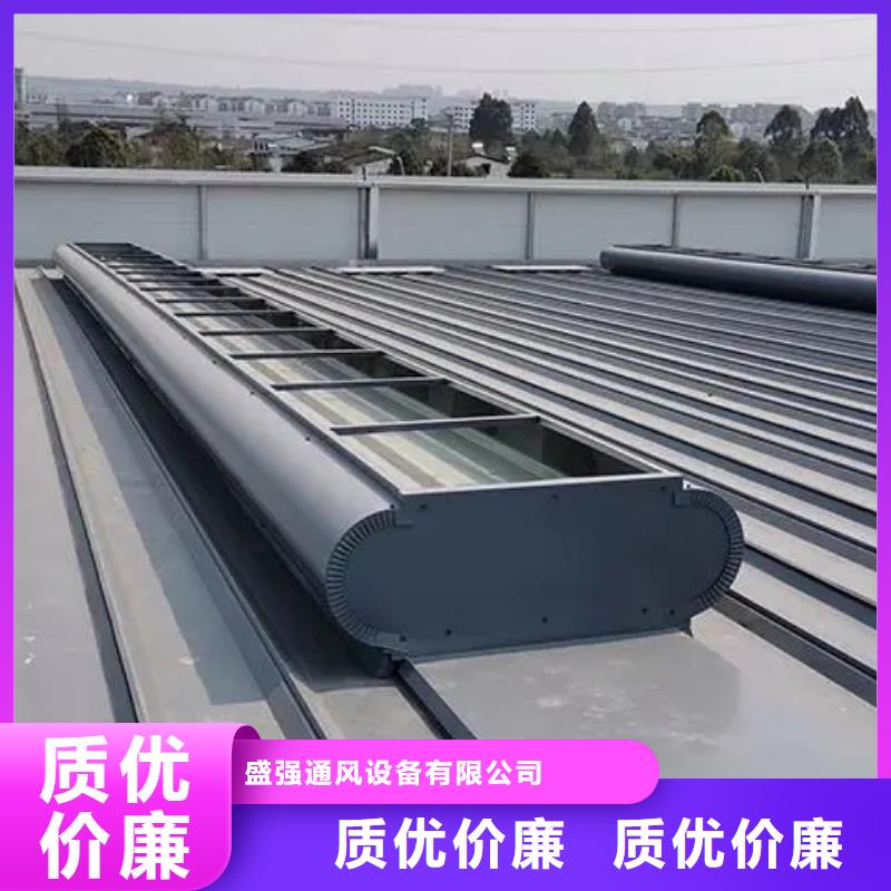 (盛强):工期短发货快自然通风器【通风气楼】规格型号全畅销本地-【qy55.com】