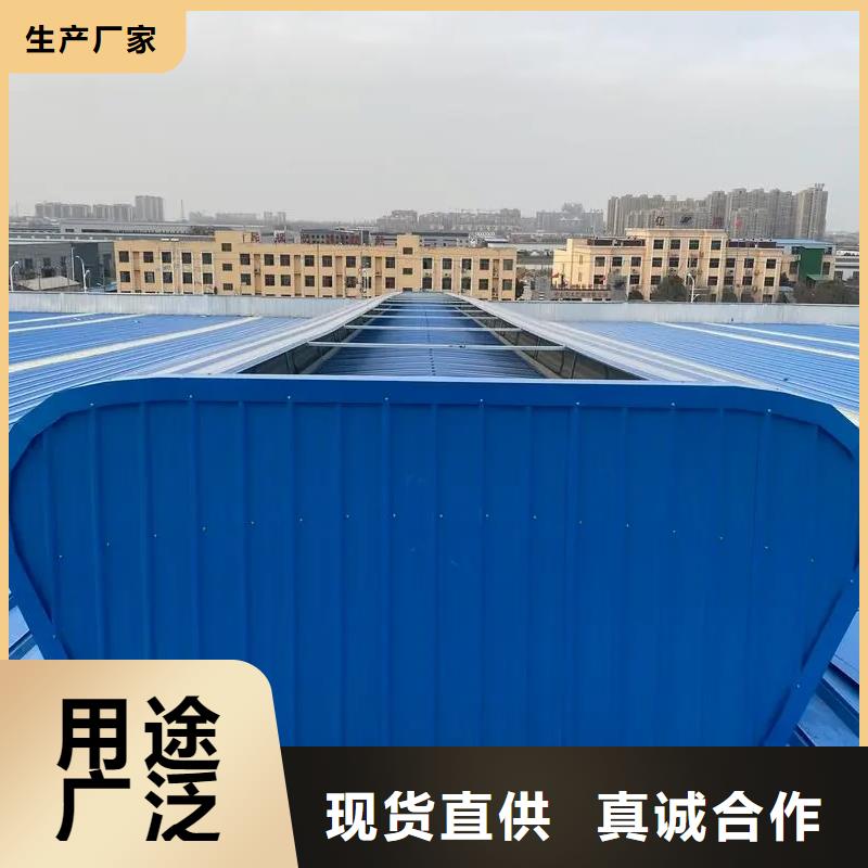 侧开型电动采光排烟天窗