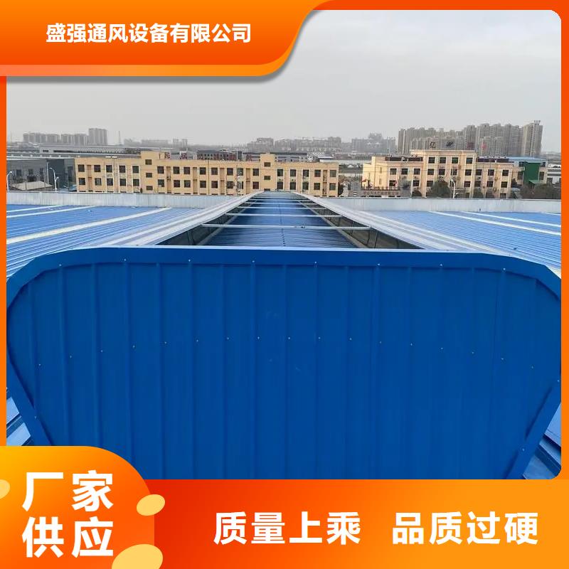 排烟天窗盛强【自然通风器_通风天窗大量现货供应】