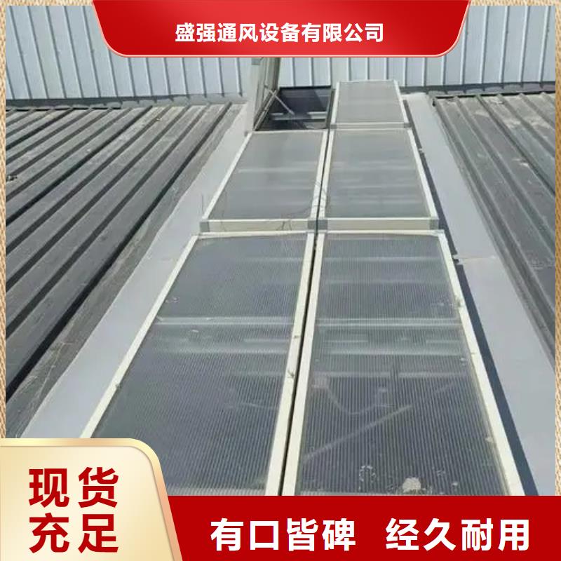 MCW1型通风天窗哪里有卖
