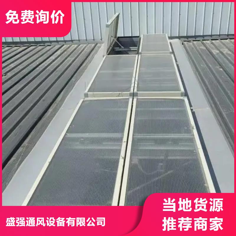 【 自然通风器-11cj33通风采光天窗经验丰富品质可靠】-可发货到桂阳|北湖|长沙|邵阳|湘潭|常德|张家界