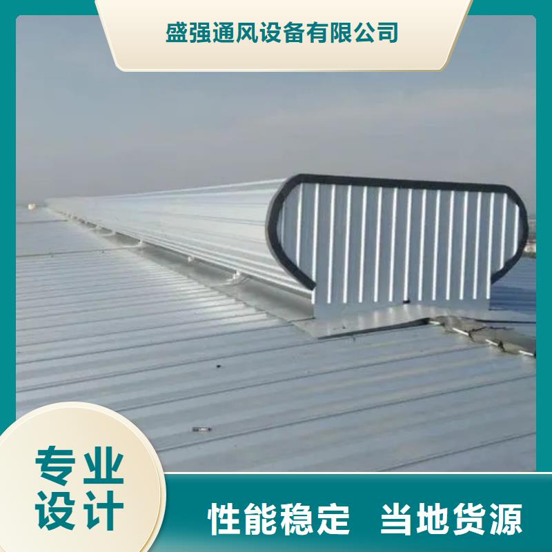 上犹|信丰|南昌|萍乡|抚州|景德镇自然通风器,【通风气楼】细节决定成败服务商
