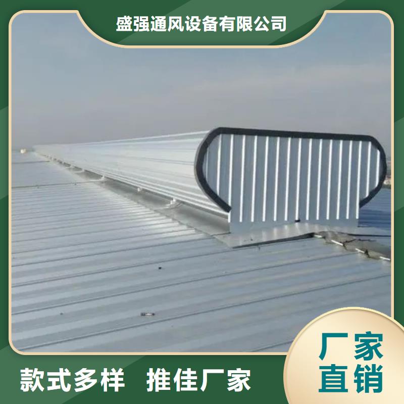 好货有保障自然通风器【通风气楼】规格型号全-服务范围包括婺城|磐安|舟山|温州|湖州|台州|嘉兴|衢州|杭州等