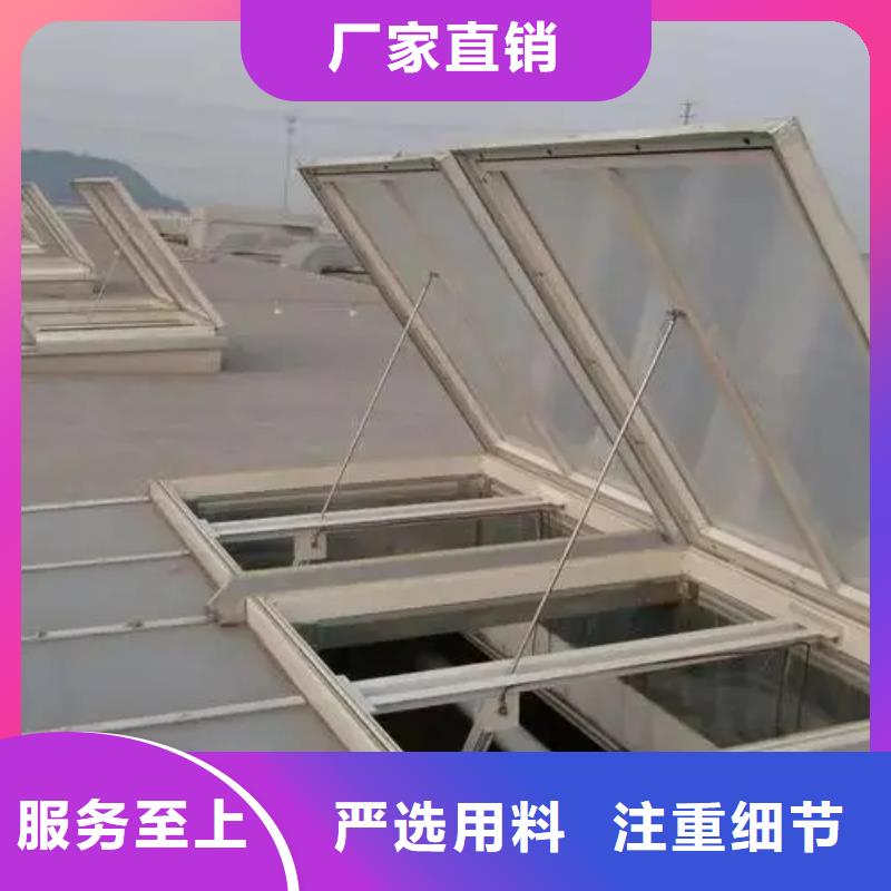 侧开型电动采光排烟天窗