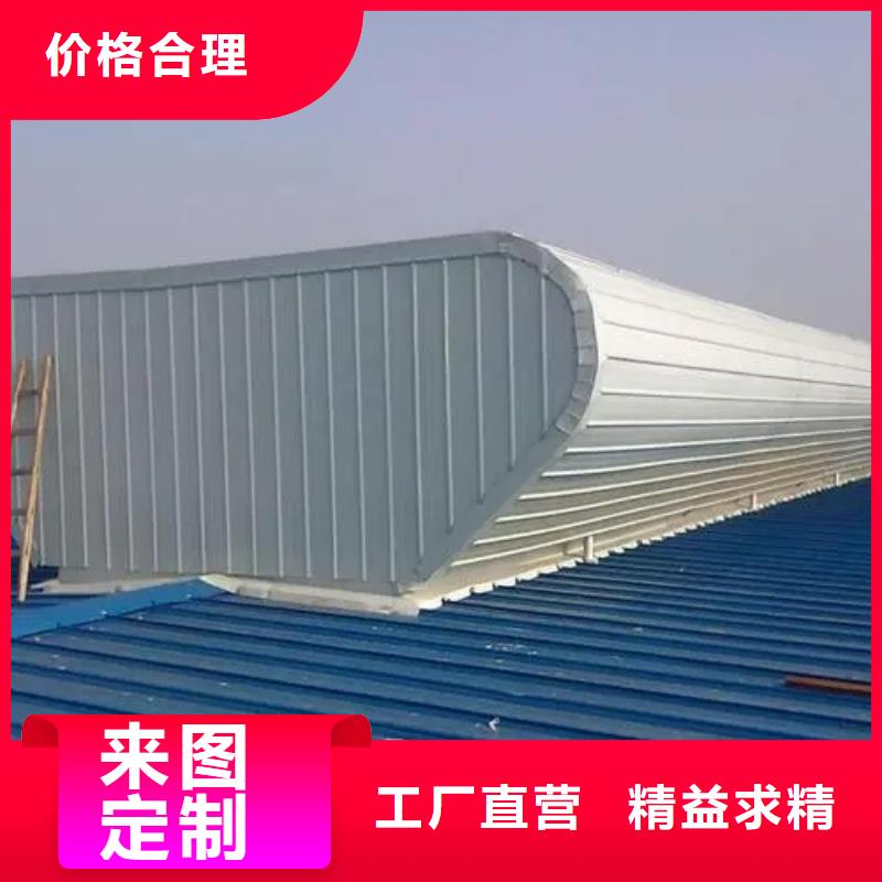 三角形通风天窗制造厂
