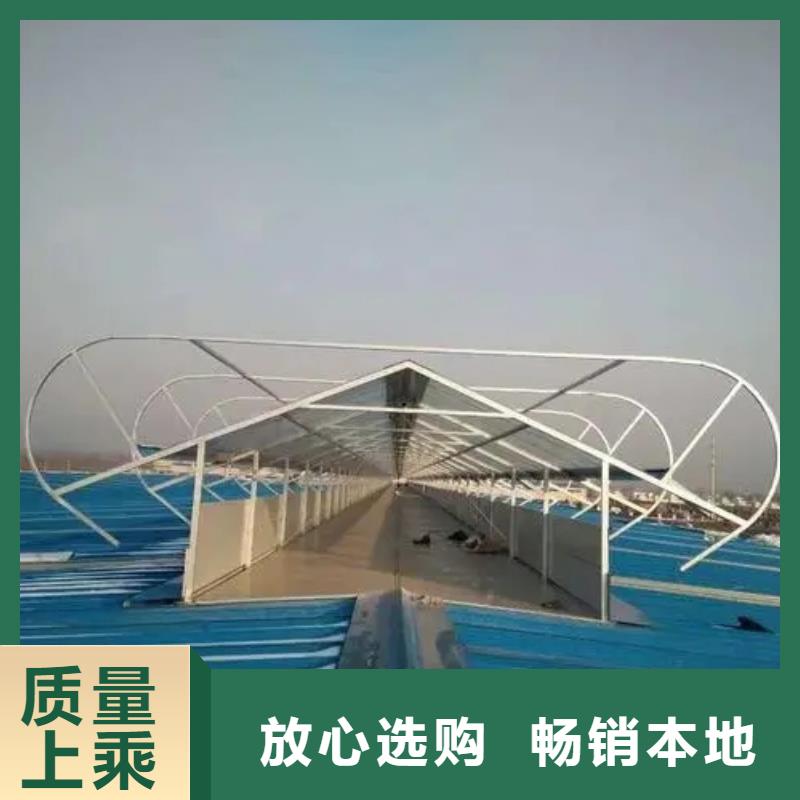 薄型采光通风气楼