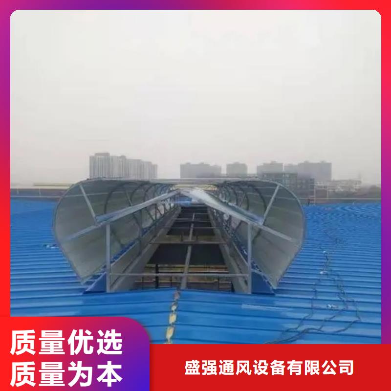 盛强排烟天窗【自然通风器-顺坡气楼来图加工定制】企业旺旺