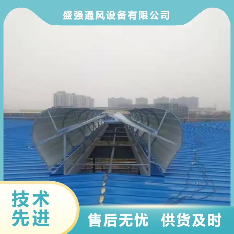 <盛强>产品参数 自然通风器【三角形排烟天窗】现货齐全售后无忧-产品视频