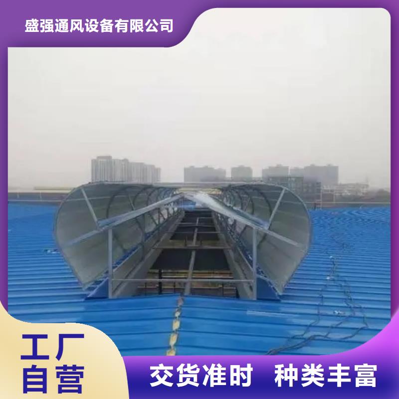 排烟天窗价格