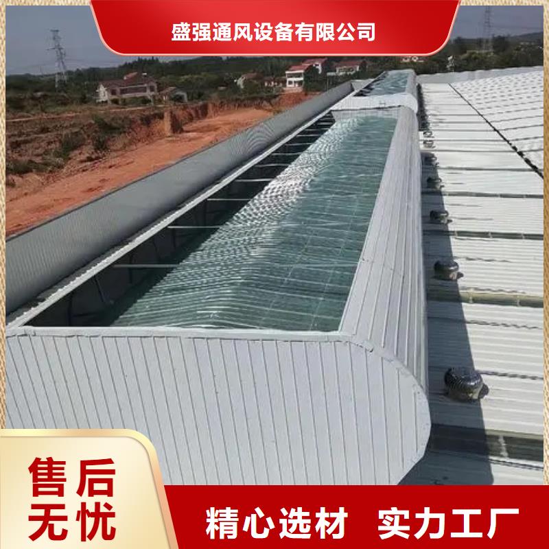通風(fēng)天窗近期價(jià)格