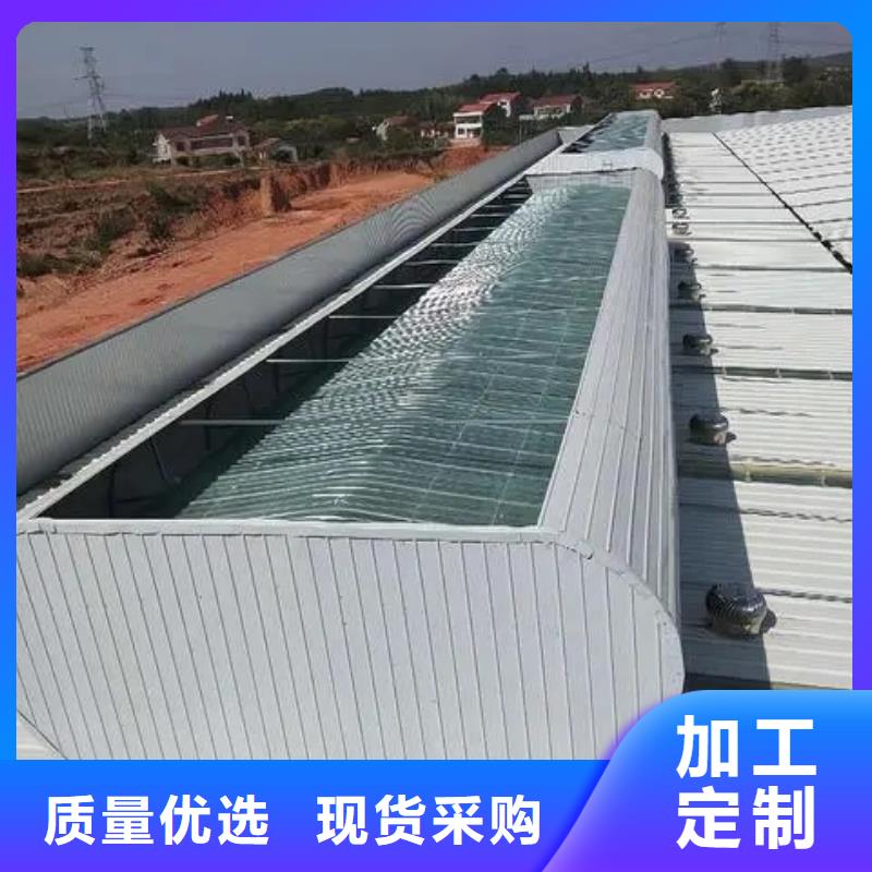 【按需定做 自然通风器-11cj33通风采光天窗经验丰富品质可靠】