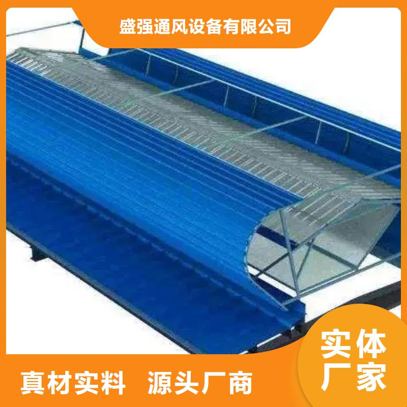 盛强排烟天窗自然通风器【三角形排烟天窗】现货齐全售后无忧qy55.com