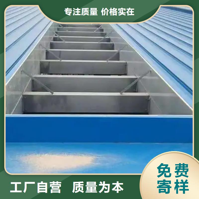【 自然通风器排烟天窗厂家货源稳定】-服务区域包括夏县|垣曲|晋中|晋城|阳泉|长治|朔州|大同等-产品视频