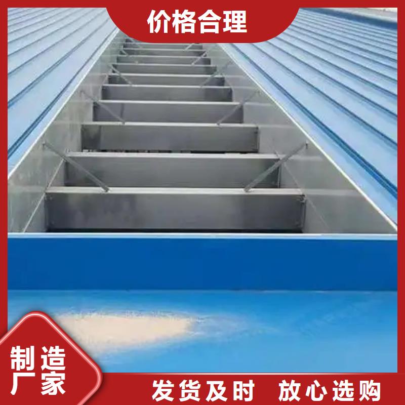 【按需定做 自然通风器-11cj33通风采光天窗经验丰富品质可靠】