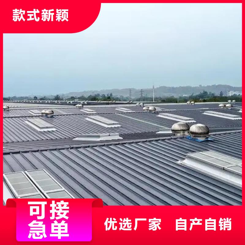 05J621-3通風天窗廠家施工隊伍