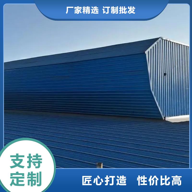 【 自然通风器-11cj33通风采光天窗经验丰富品质可靠】-可发货到桂阳|北湖|长沙|邵阳|湘潭|常德|张家界