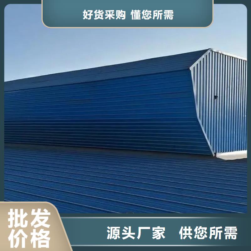 一字型通风天窗厂家直发