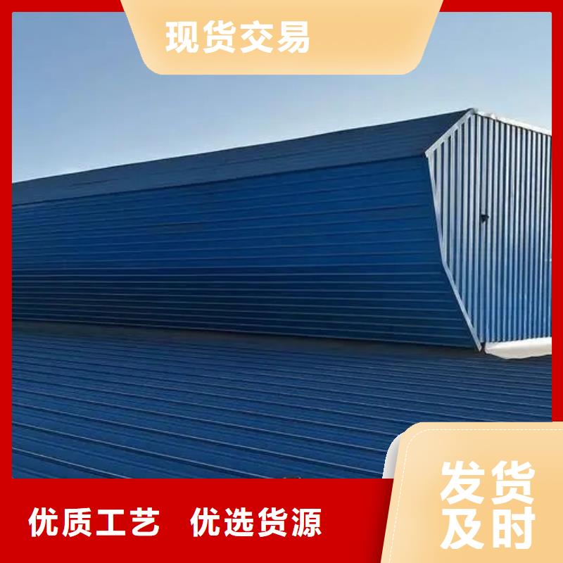 屋顶通风气楼产品质量好