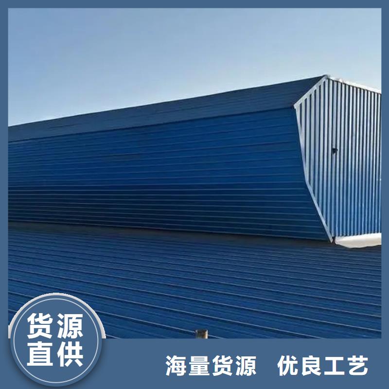 县TC2型通风天窗
