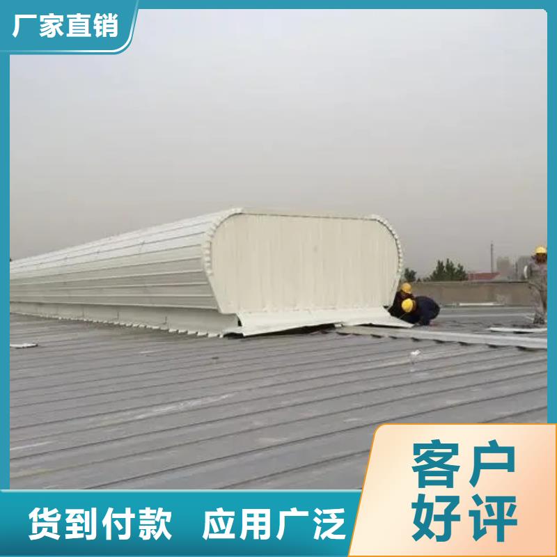 产地源头好货 自然通风器【通风气楼】用的放心-产地直销-盛强通风设备有限公司