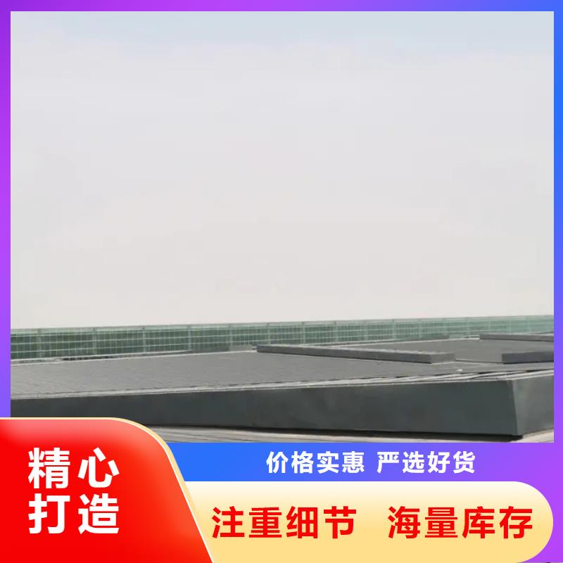 【自然通风器】-05J621-3通风天窗源头厂家量大价优-市场覆盖|高邮|江都|无锡|镇江|苏州|宿迁-企业旺旺