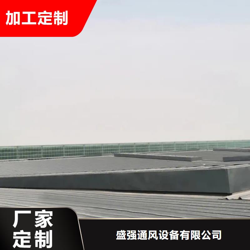 【 自然通风器排烟天窗厂家货源稳定】-服务区域包括夏县|垣曲|晋中|晋城|阳泉|长治|朔州|大同等-产品视频