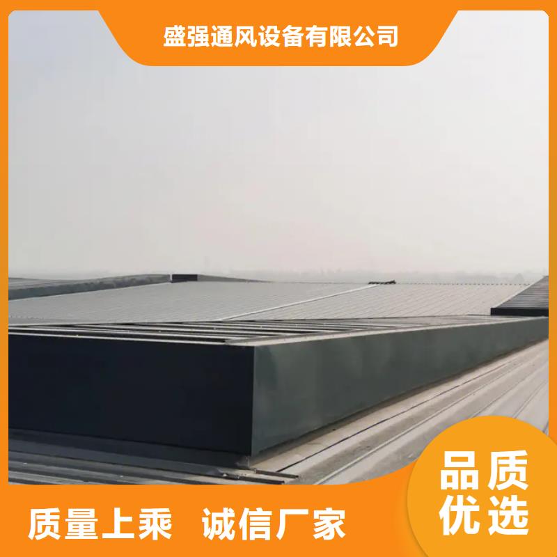 【 自然通风器排烟天窗厂家货源稳定】-服务区域包括夏县|垣曲|晋中|晋城|阳泉|长治|朔州|大同等-产品视频