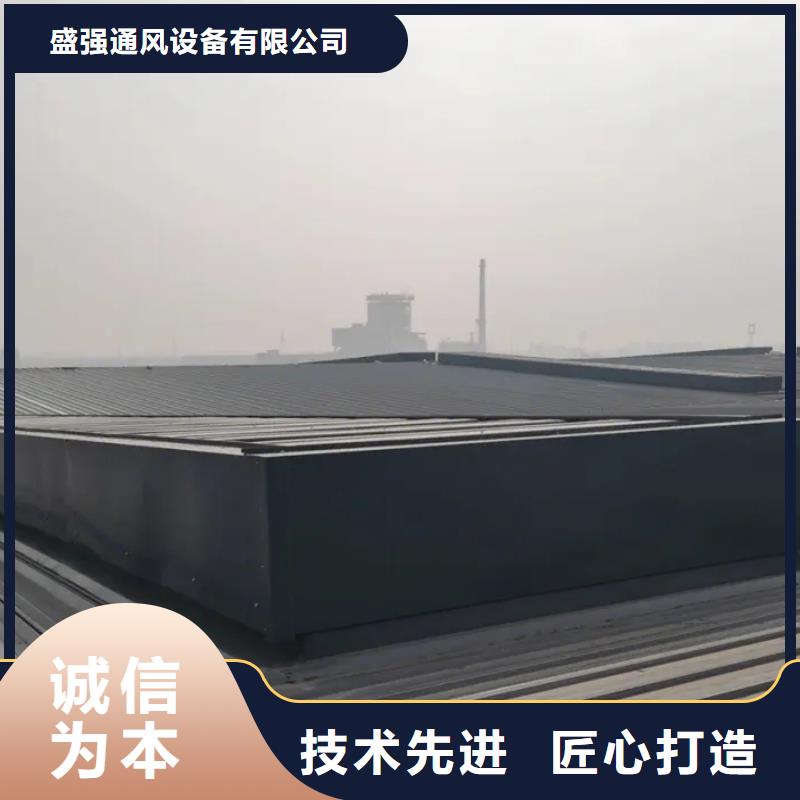 通风采光排烟天窗价格优惠