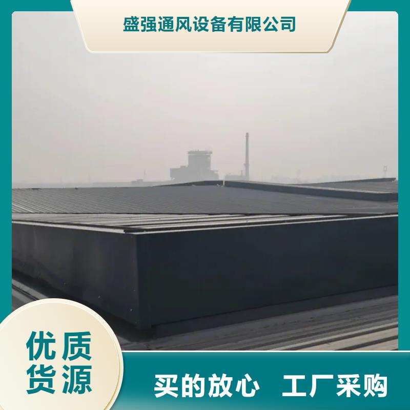 弧型通风气楼批发零售